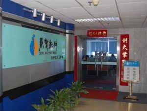 深圳市東寶信息技術(shù)惠州分公司 深耕惠州信息服務(wù)市場，助力區(qū)域數(shù)字化轉(zhuǎn)型